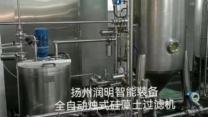 潤明公司在貴州刺梨汁全自動(dòng)燭式硅藻土過濾機(jī)+錯(cuò)流膜超濾機(jī)項(xiàng)目完美運(yùn)行。
